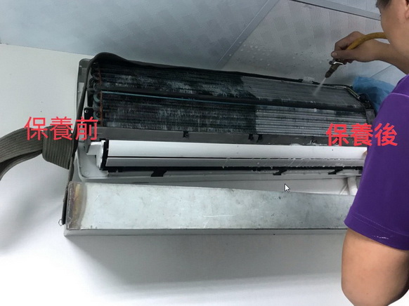 高雄冷氣保養推薦, 高雄洗冷氣